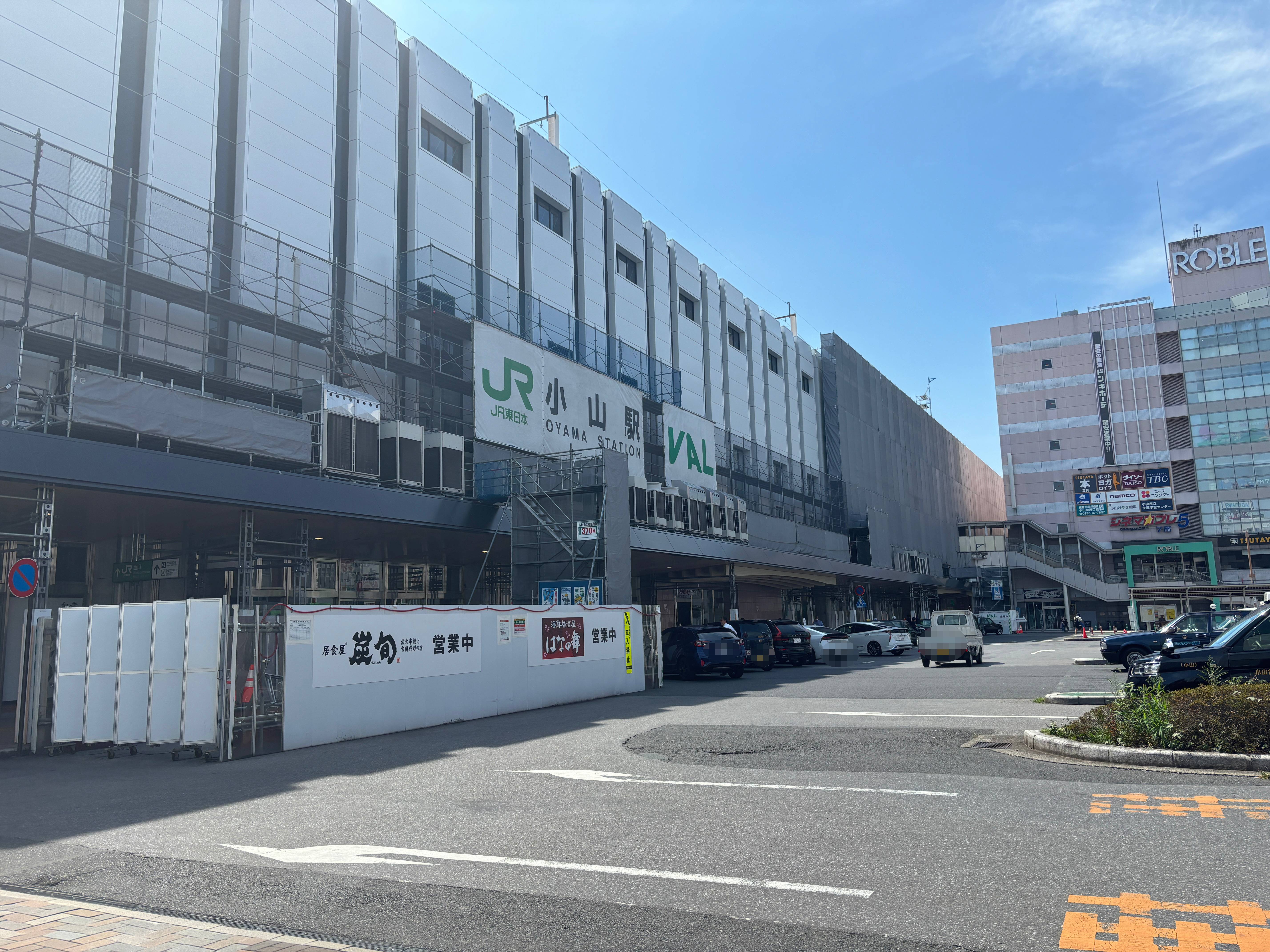 VALOYAMA